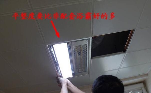 如何安裝一體化吊頂浴霸?